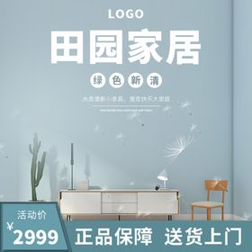 淘宝宝贝