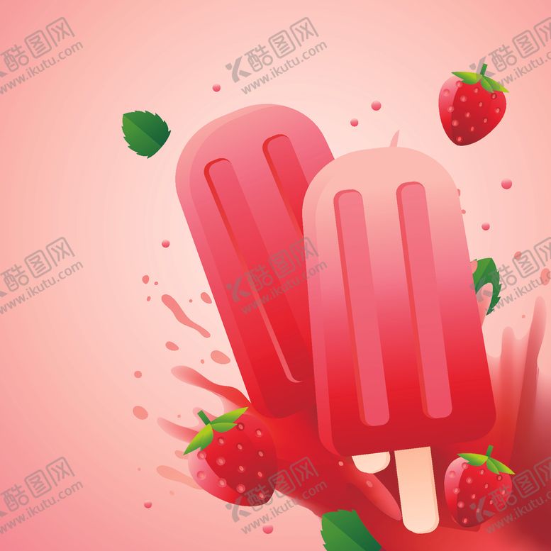 编号：98126510081658173345【酷图网】源文件下载-雪糕冰淇凌