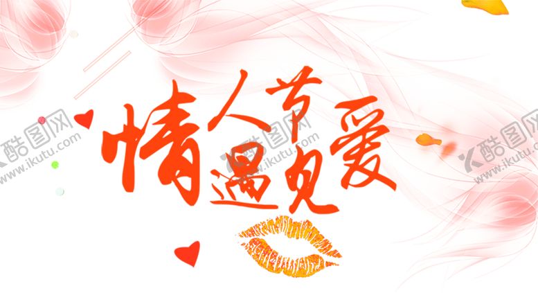 编号：25926807051127089504【酷图网】源文件下载-花素材