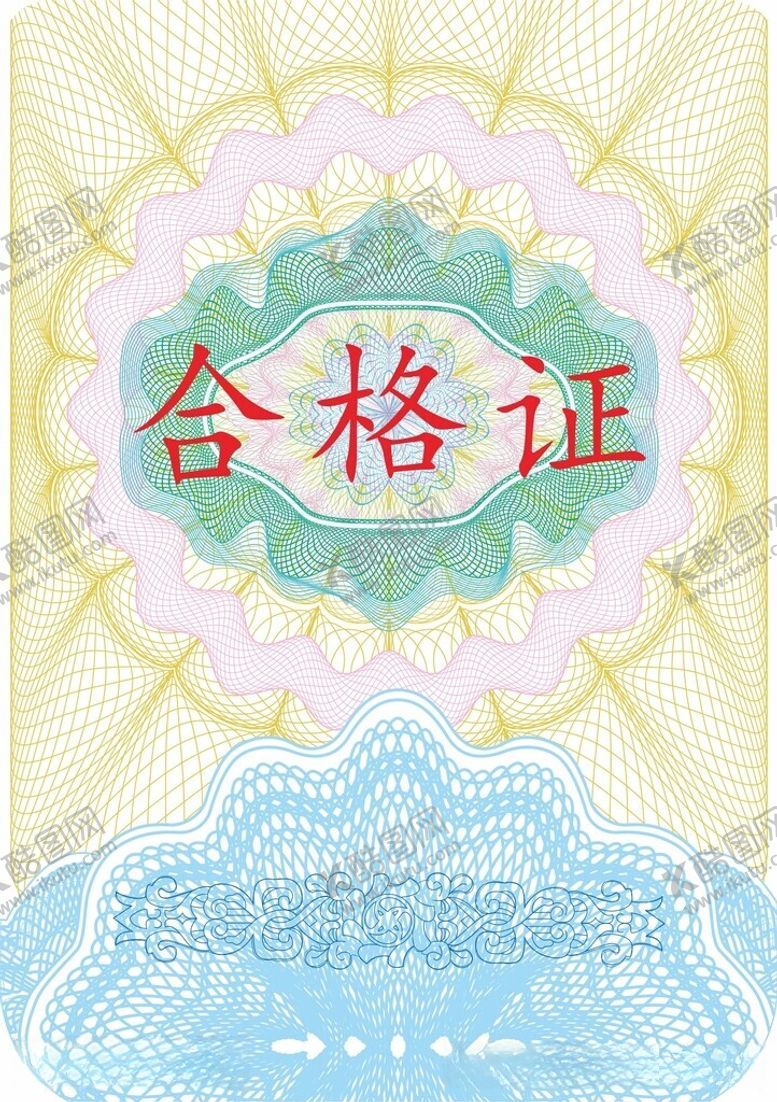 编号：16573312110430491607【酷图网】源文件下载-封口签