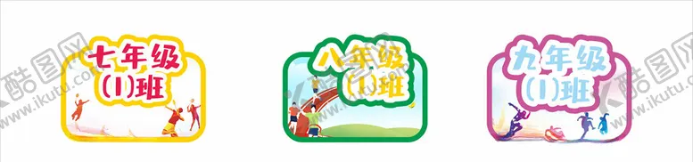 编号：92243106190551081604【酷图网】源文件下载-学校手举牌