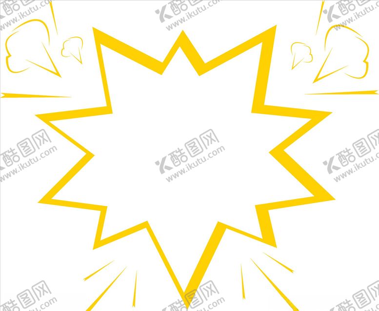 编号：31564110030517547313【酷图网】源文件下载-爆炸云会话气泡元素