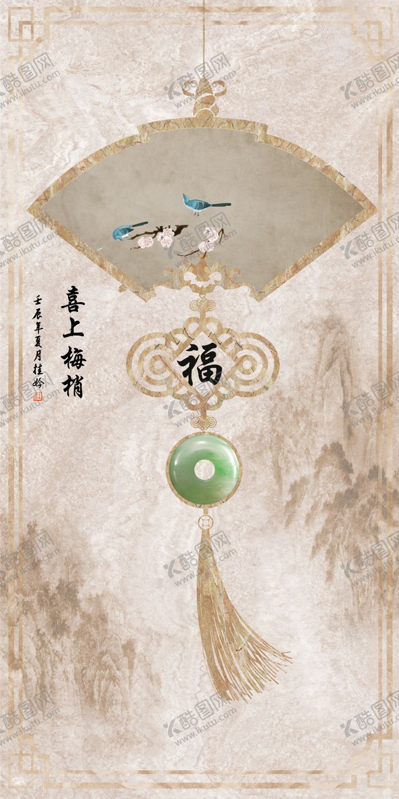 编号：35962401260434506266【酷图网】源文件下载-喜上梅梢