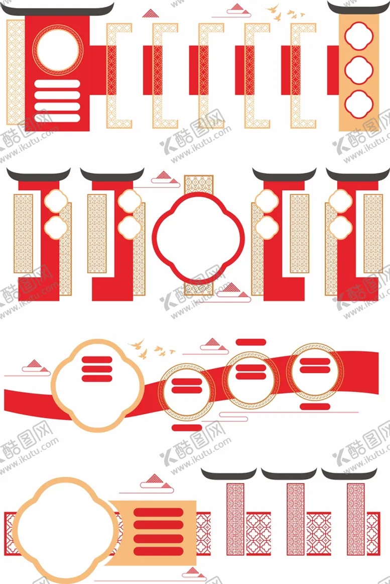 编号：56047012291217263823【酷图网】源文件下载-党建展板边框图片