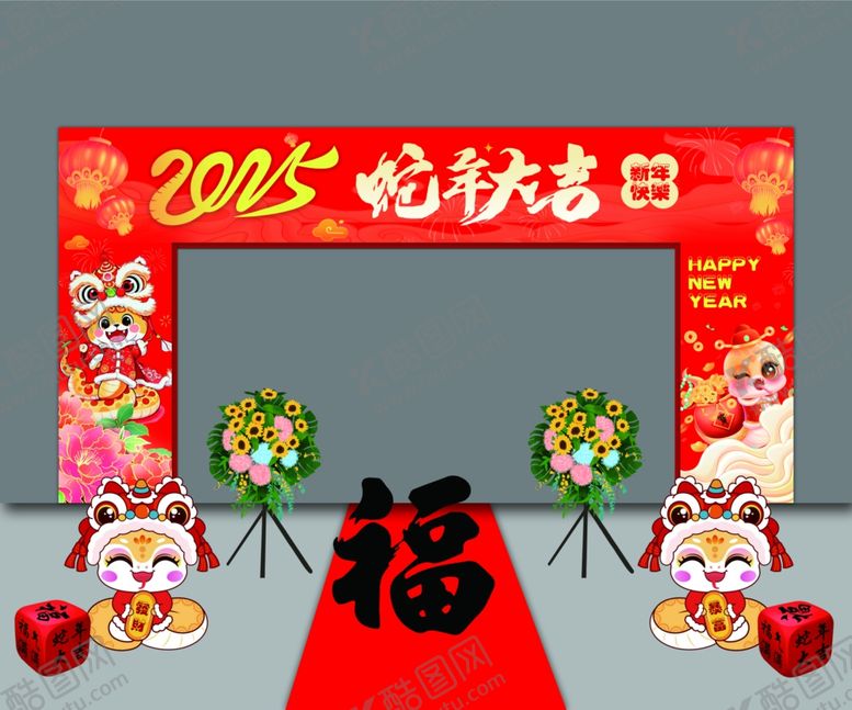 编号：39352501310126032170【酷图网】源文件下载-蛇年龙门支架