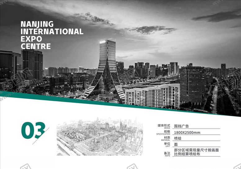 编号：37896807081256139839【酷图网】源文件下载-公司简介