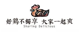 骆家鸡