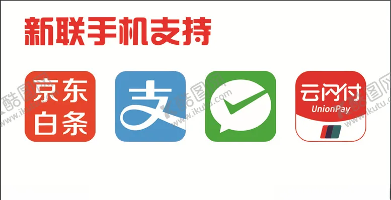 编号：22164903230327378656【酷图网】源文件下载-支付