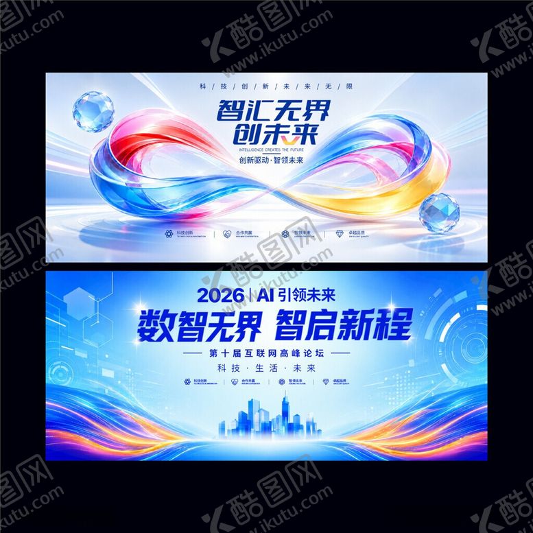 编号：61825206051306175373【酷图网】源文件下载-科技背景