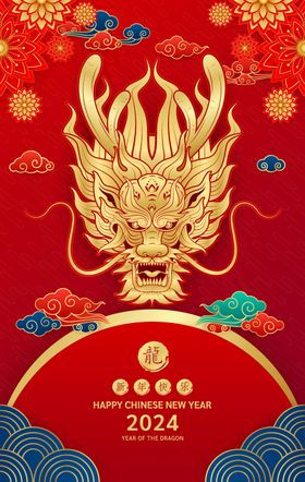 龙年春节红色插画贺卡卡通国潮生肖
