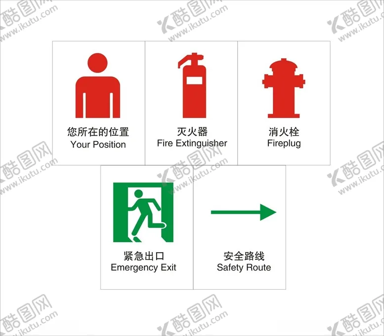 编号：32741412110227244617【酷图网】源文件下载-逃生标识