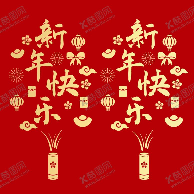 编号：75978712041202084464【酷图网】源文件下载-烟花