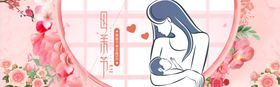 母亲节