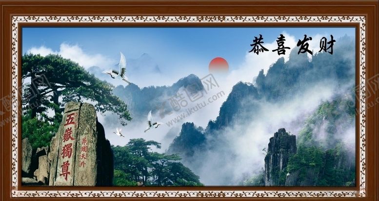 编号：42456209280425004786【酷图网】源文件下载-风景画装饰画