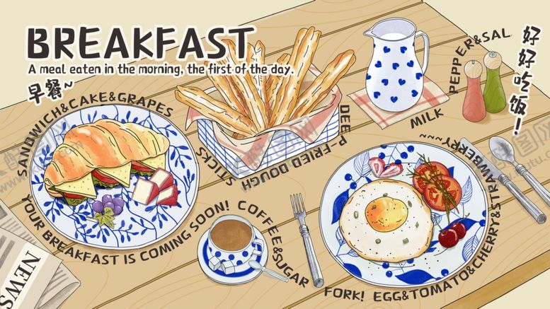 编号：60612909220723567848【酷图网】源文件下载-插画素材