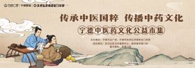 传统中医问诊场景展示