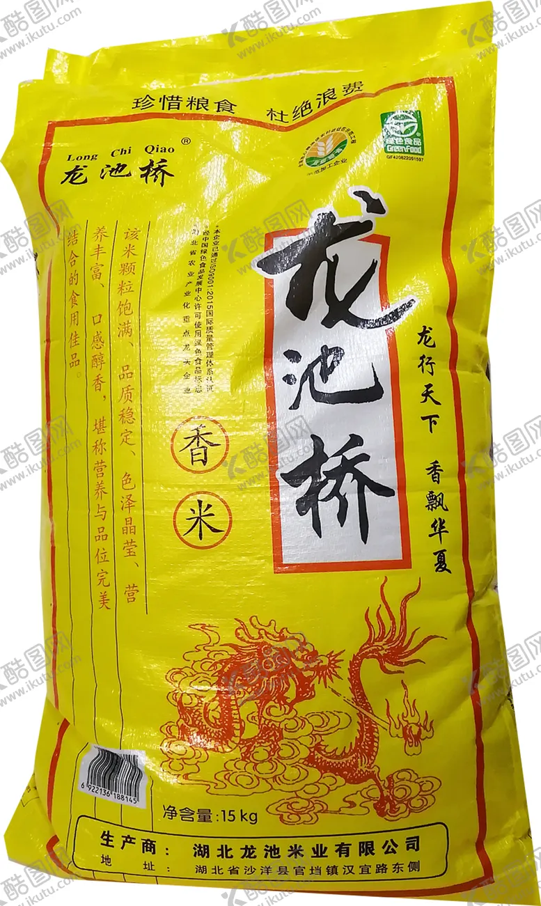 免扣龙池桥香米超市主食