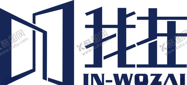 编号：34496206240136537050【酷图网】源文件下载-我在logo
