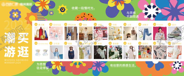 编号：23339711190308413201【酷图网】源文件下载-围挡