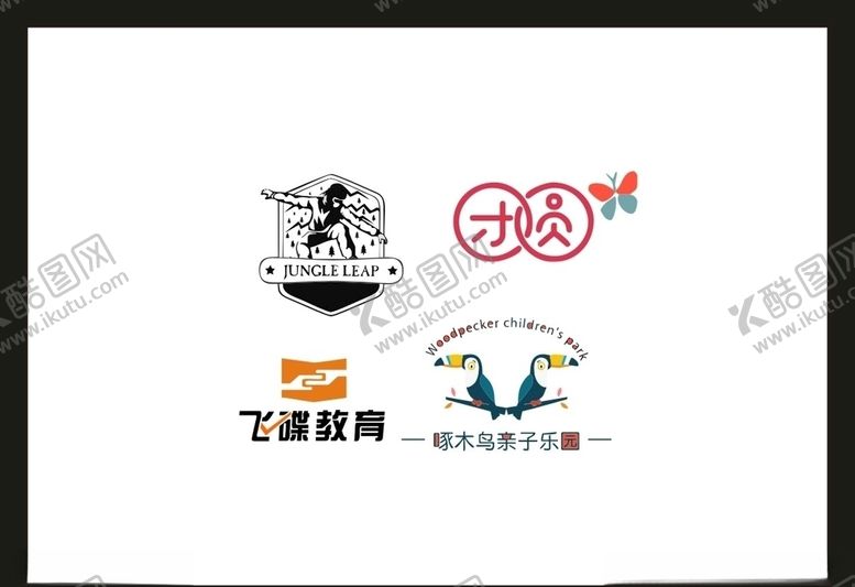 编号：96036209231425307613【酷图网】源文件下载-LOGO设计