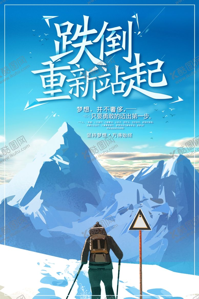 编号：47028905060117337849【酷图网】源文件下载-背景墙素材文化背景墙文化墙
