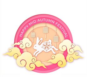 中秋节白兔祥云矢量图