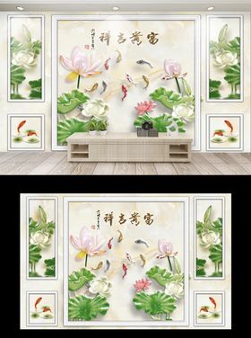 自带边框电视背景墙