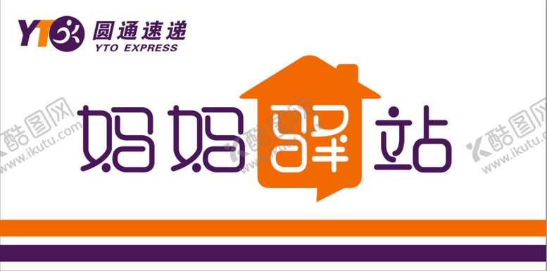 编号：78965109200634347628【酷图网】源文件下载-妈妈驿站