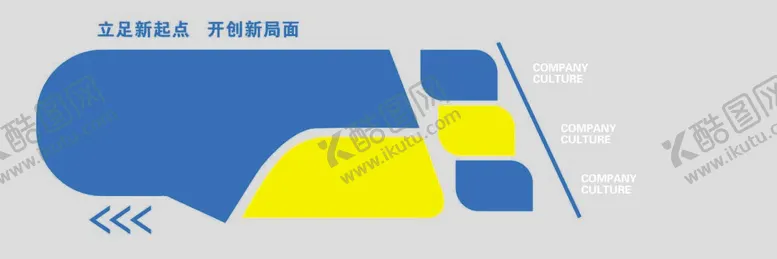 编号：34759312051615207445【酷图网】源文件下载-文化墙