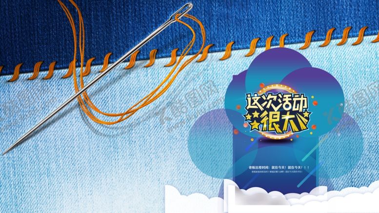 编号：41643307062327211011【酷图网】源文件下载-背景墙