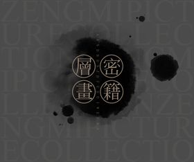 品质生活山水意境文案宣传海报