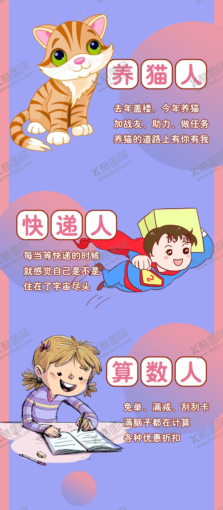 编号：60251910071544221975【酷图网】源文件下载-双十一嗨购燃启