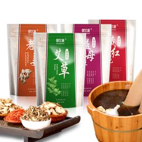 泡脚粉