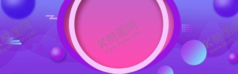 编号：86986805050800072924【酷图网】源文件下载-双十一活动渐变背景