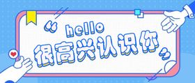 商业地产春季会员活动恋爱季促销海报