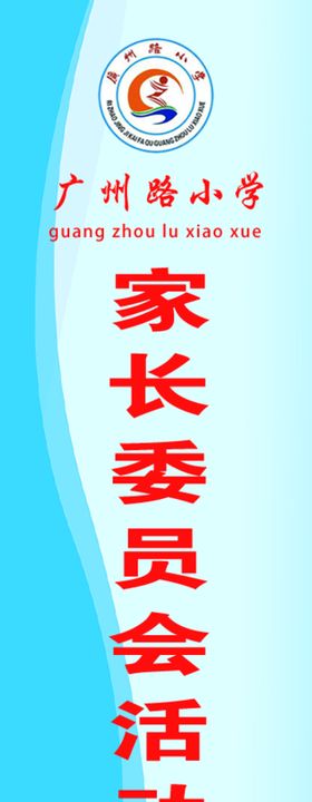 褐色中国风格学校阅读室门牌设计