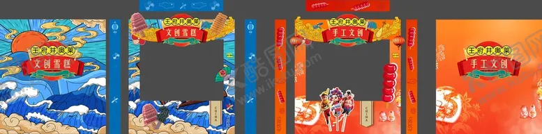 编号：47813209182254196497【酷图网】源文件下载-文创摊位