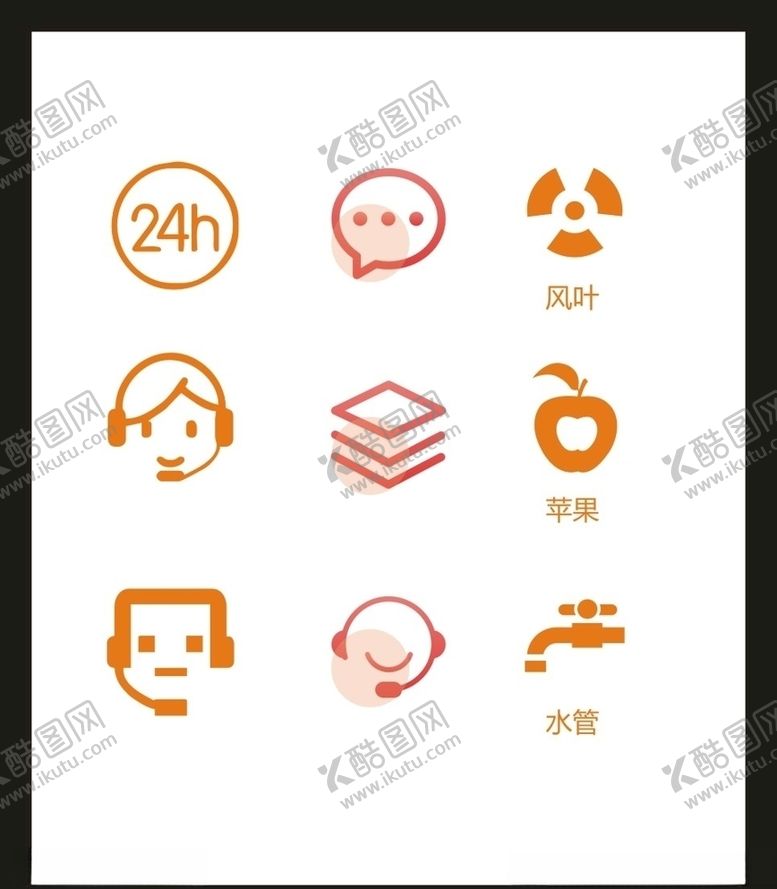 编号：15349405040710542163【酷图网】源文件下载-LOGO标识VI