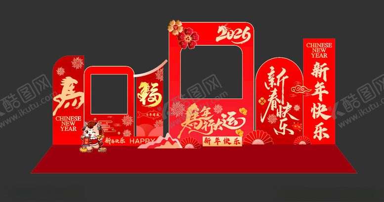 编号：53671104051600209108【酷图网】源文件下载-春节