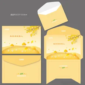 企业活动金色落叶信封设计模板