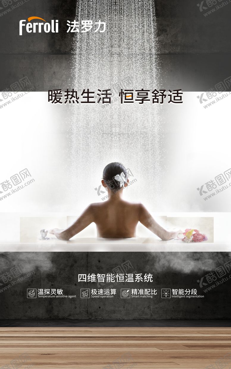 编号：55647706241921473965【酷图网】源文件下载-燃气模特位形象画
