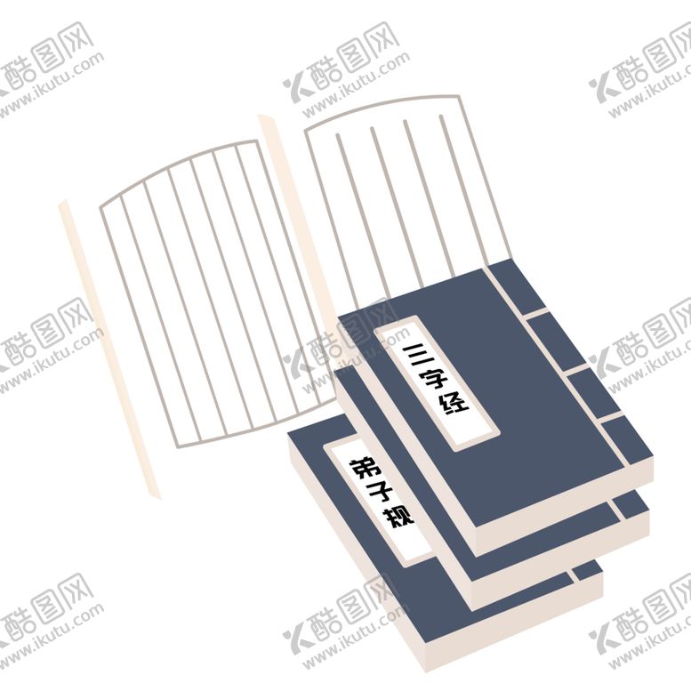 编号：33612210222335409698【酷图网】源文件下载-古书