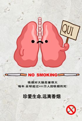 酒驾