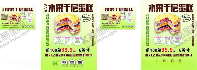 编号：80694406040936509906【酷图网】源文件下载-美味糖果包装设计展示