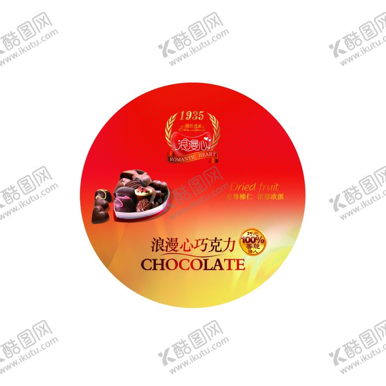 编号：93251807071237368367【酷图网】源文件下载-光盘封面