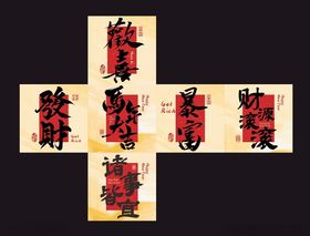 新年氛围感美陈堆堆盒