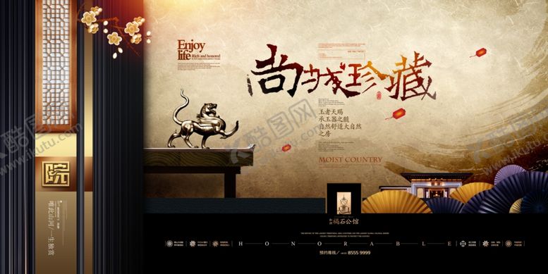 编号：85408410240416068462【酷图网】源文件下载-地产