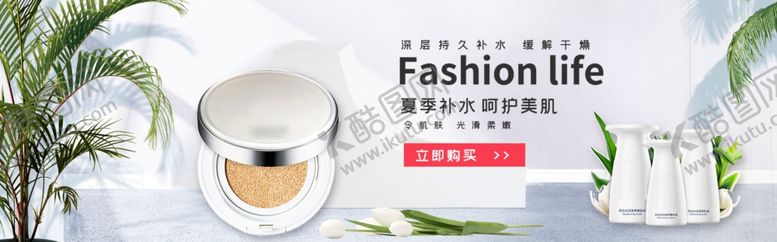 编号：42264906190946122607【酷图网】源文件下载-化妆品海报