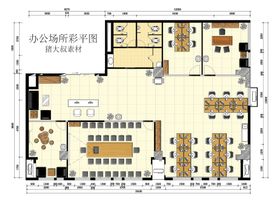 DR车平面布置彩图