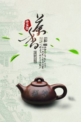 茶叶展架春包装铁观音